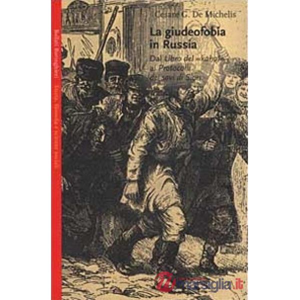 Giudeofobia in Russia. Dal Libro del «Kahal» ai Protocolli dei Savi di Sion (La)