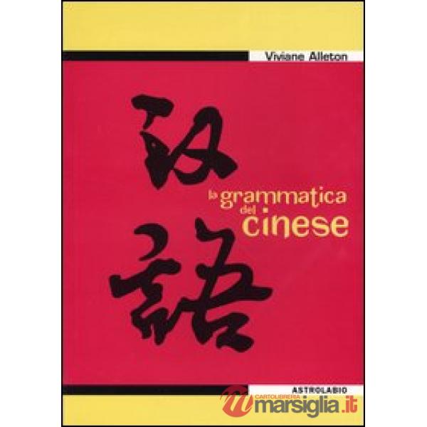 Grammatica del cinese (La)