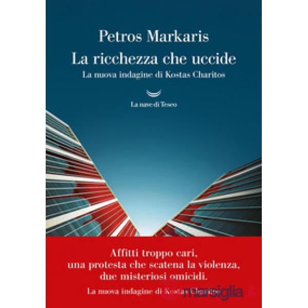 Ricchezza che uccide. La nuova indagine di Kostas Charitos (La)