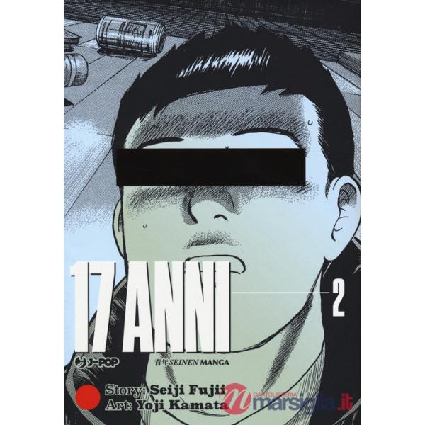 17 anni. Vol. 2
