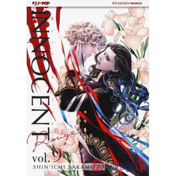 Innocent Rouge. Vol. 9