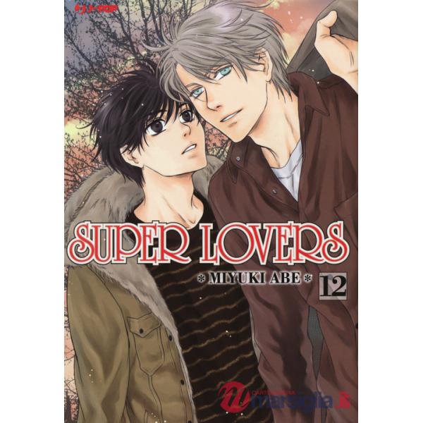 Super lovers. Vol. 12
