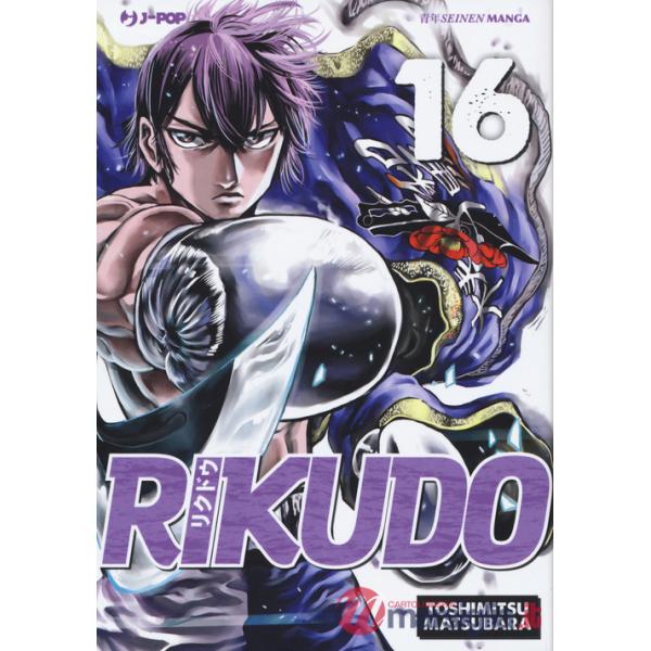 Rikudo. Vol. 16