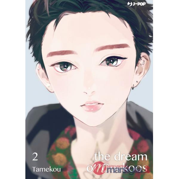 Dream of cuckoos (The). Vol. 2