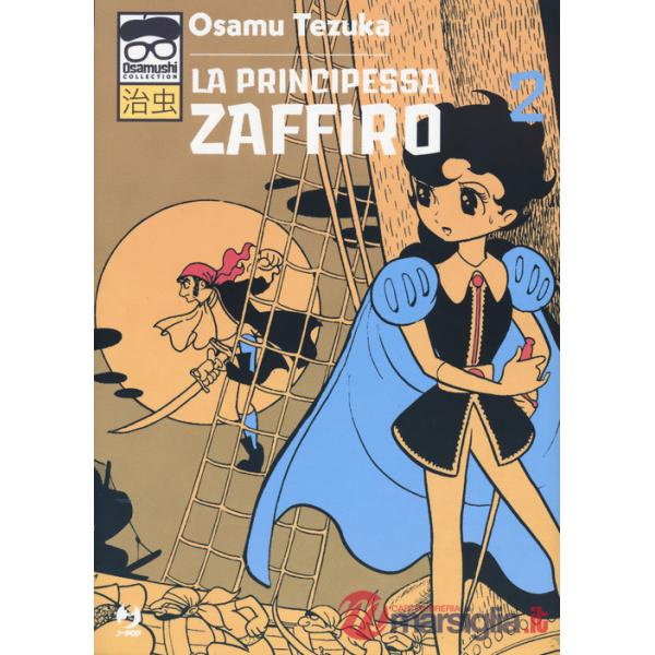 Principessa Zaffiro (La). Vol. 2
