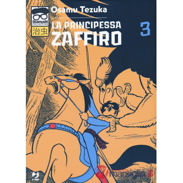 Principessa Zaffiro (La). Vol. 3