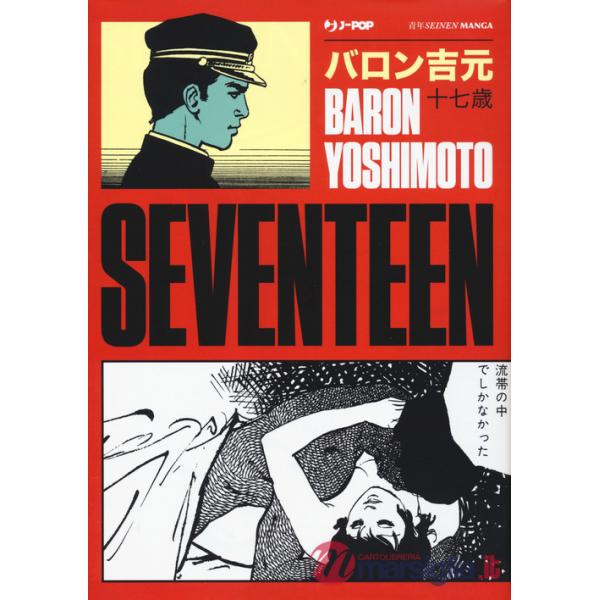 Seventeen