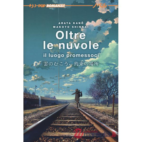 Oltre le nuvole