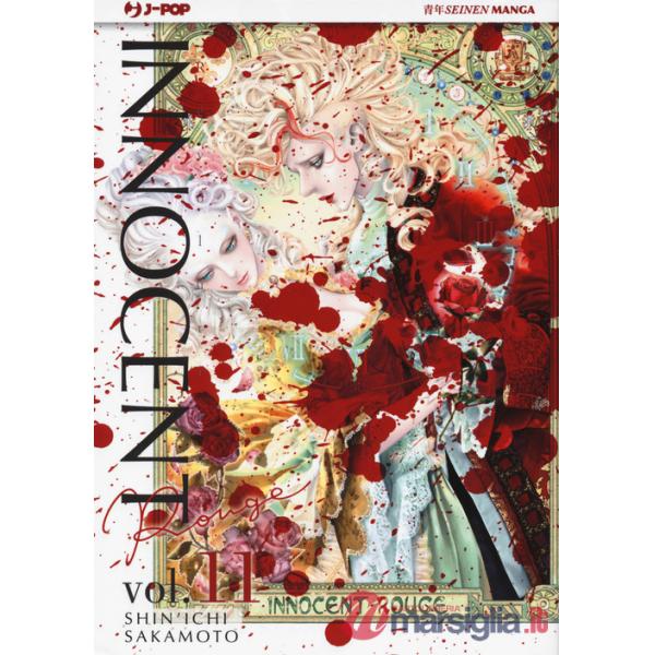 Innocent Rouge. Vol. 11