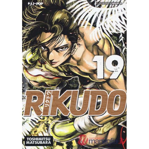 Rikudo. Vol. 19