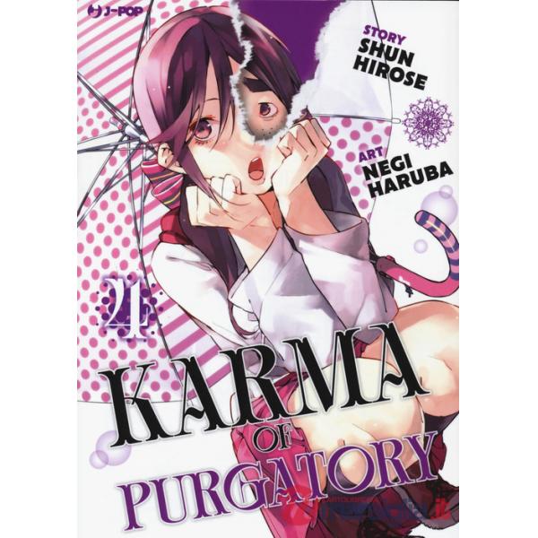 Karma of Purgatory. Vol. 4