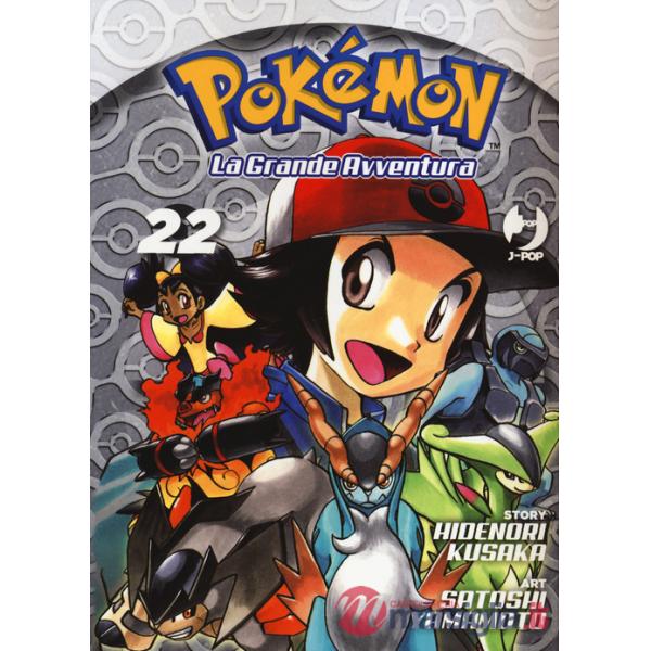 Pokémon. La grande avventura. Vol. 22
