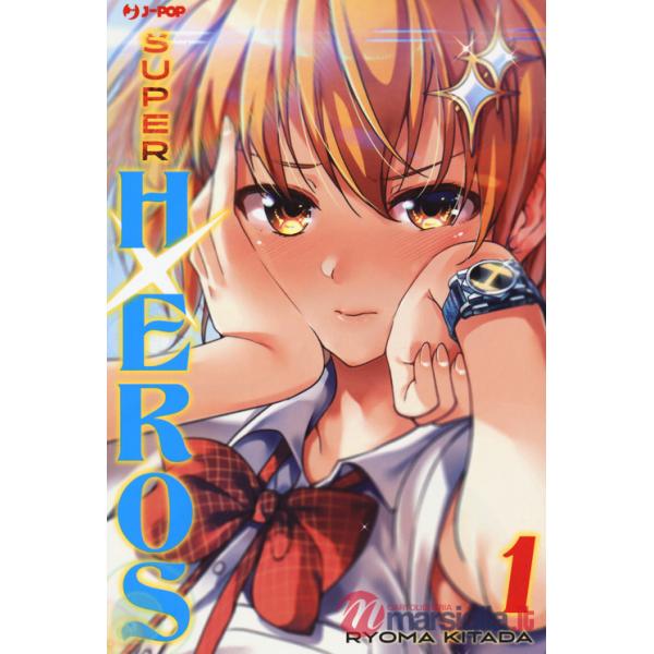 Super HxEros. Vol. 1