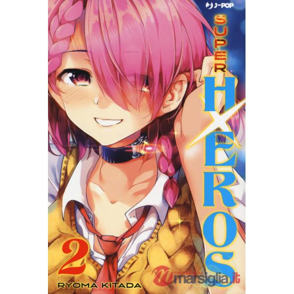 Super HxEros. Vol. 2