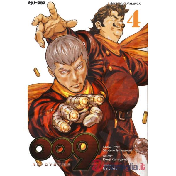 009 re:cyborg. Vol. 4