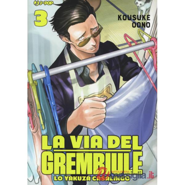 Via del grembiule. Lo yakuza casalingo (La). Vol. 3