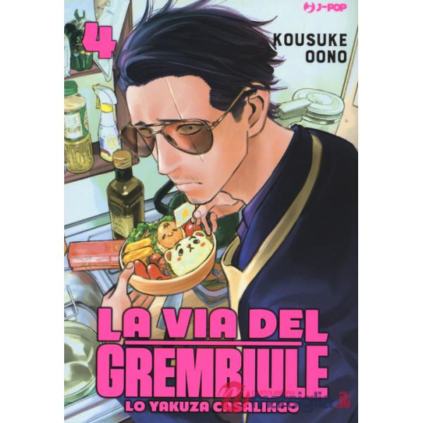 Via del grembiule. Lo yakuza casalingo (La). Vol. 4