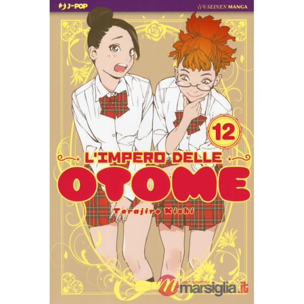 Impero delle Otome (L'). Vol. 12