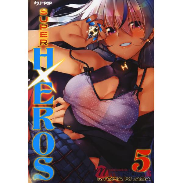 Super HxEros. Vol. 5