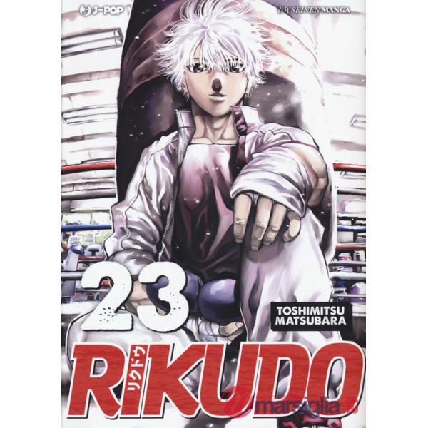 Rikudo. Vol. 23