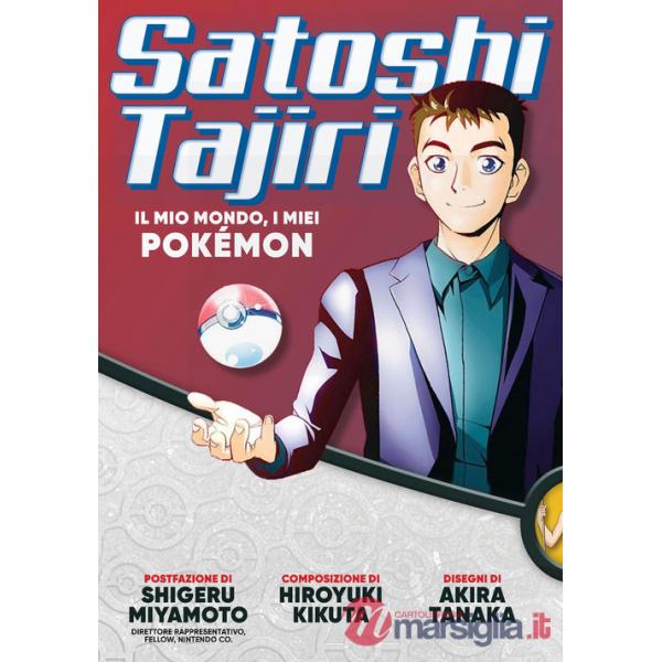 Satoshi Tajiri. Il mio mondo, i miei Pokèmon