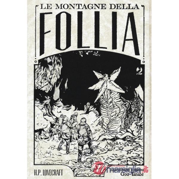 Montagne della follia da H. P. Lovecraft. Omnibus (Le)