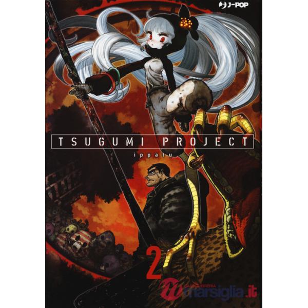 Tsugumi project. Vol. 2