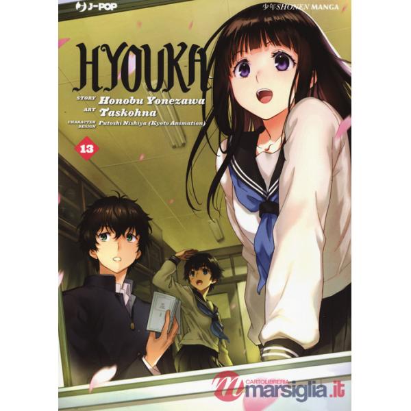 Hyouka. Vol. 13