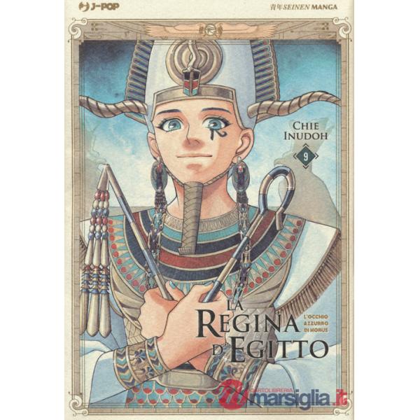 Regina d'Egitto. L'occhio azzurro di Horus (La). Vol. 9