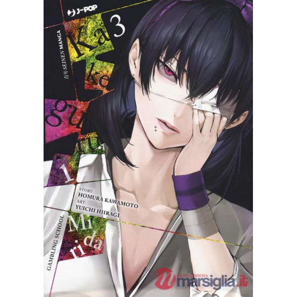 Kakegurui Midari. Vol. 3