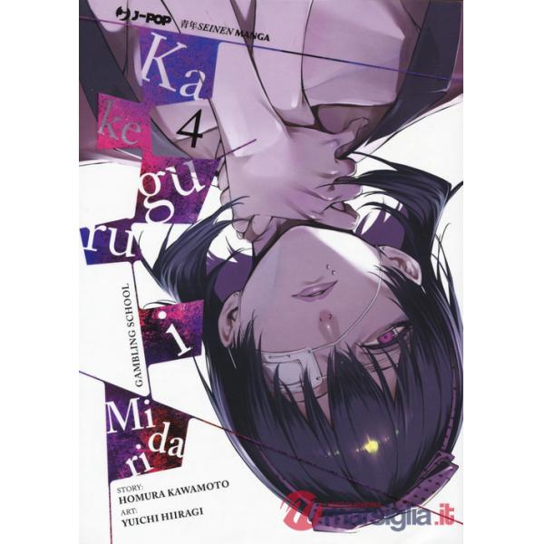 Kakegurui Midari. Vol. 4