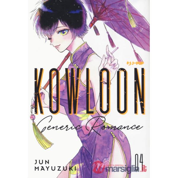 Kowloon Generic Romance