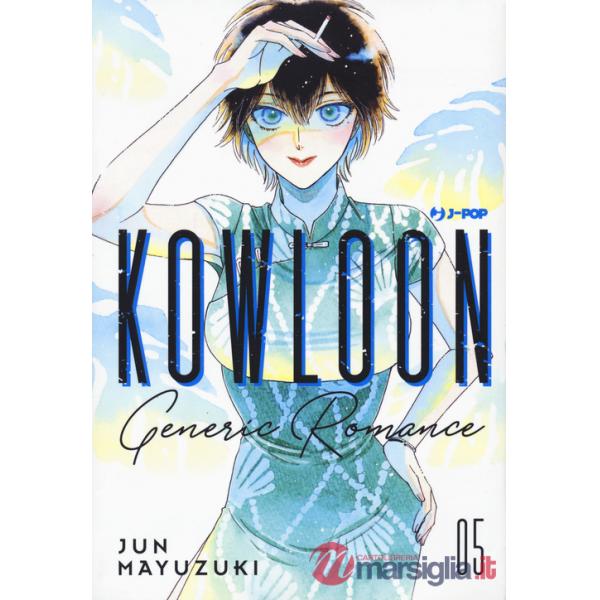 Kowloon Generic Romance. Vol. 5