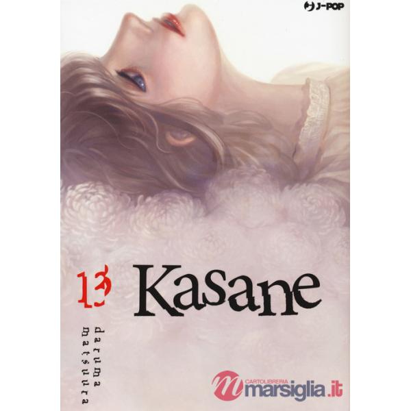 Kasane. Vol. 13
