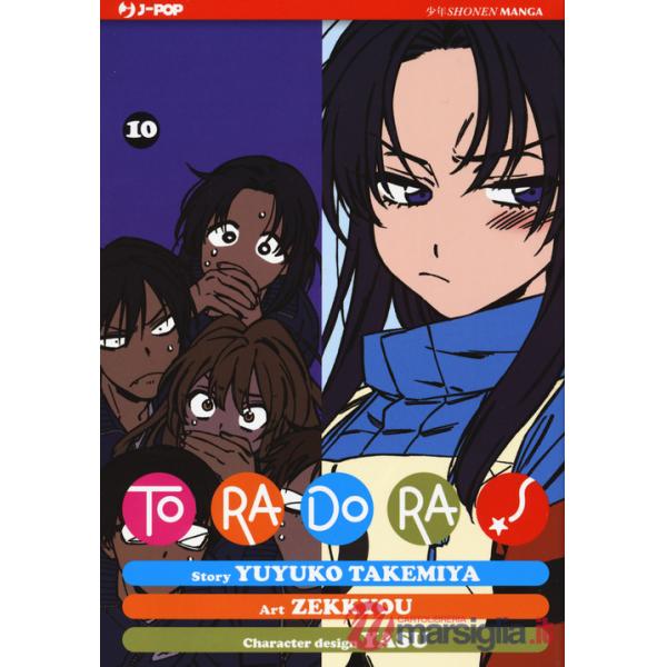 Toradora!