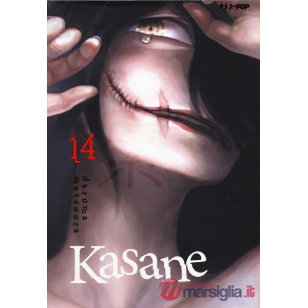 Kasane