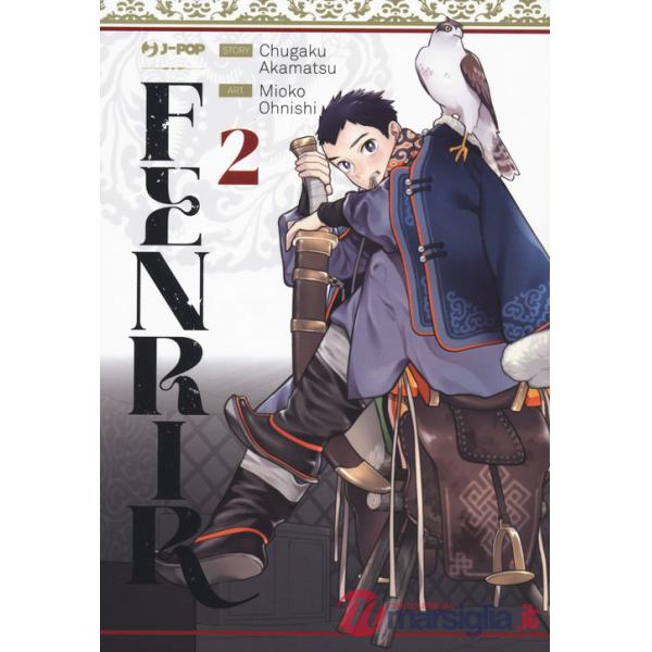 Fenrir. Vol. 2