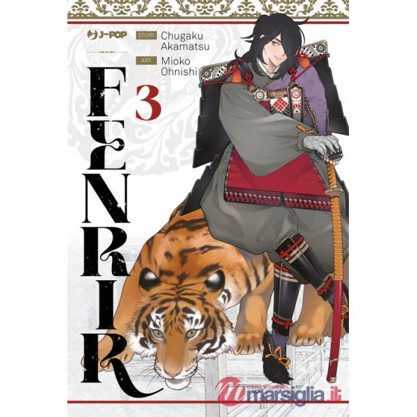 Fenrir. Vol. 3