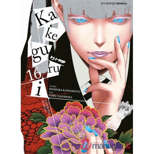 Kakegurui. Vol. 16
