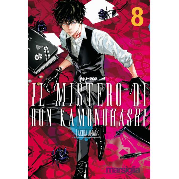Mistero di Ron Kamonohashi (Il). Vol. 8