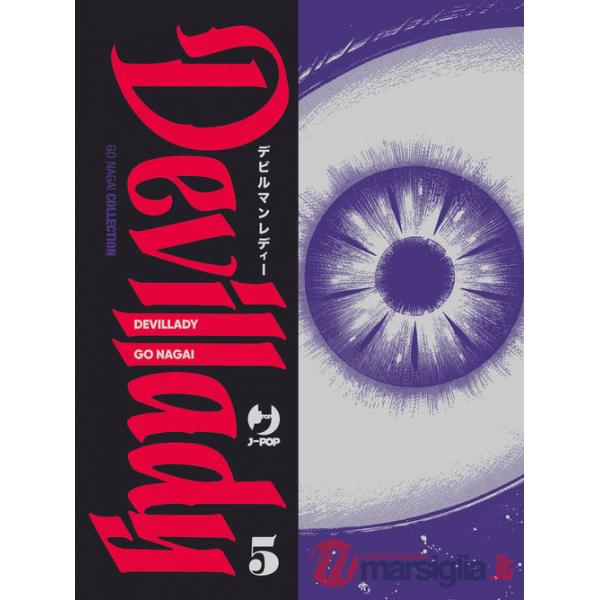 Devil lady. Vol. 5