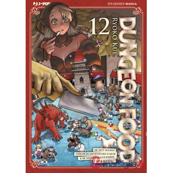 Dungeon food. Vol. 12
