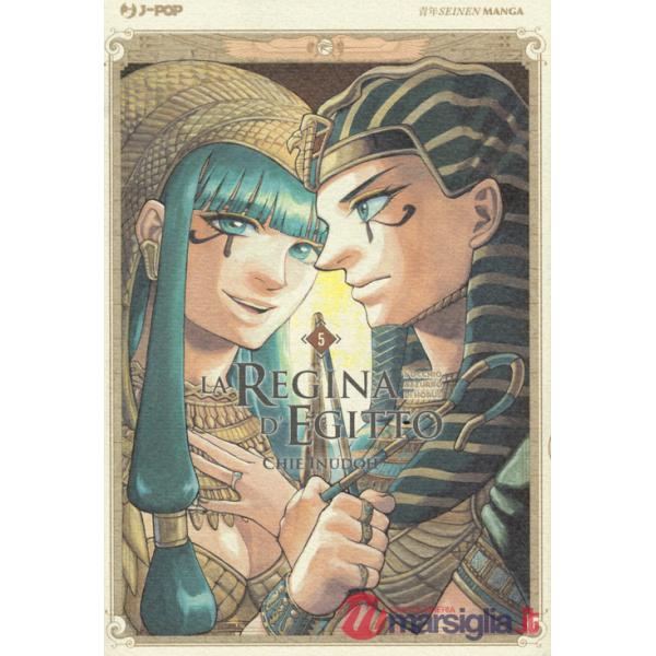 Regina d'Egitto. L'occhio azzurro di Horus (La). Vol. 5