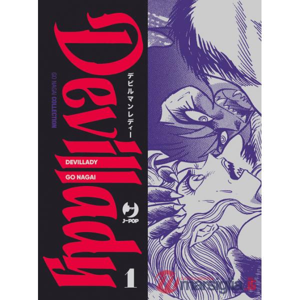 Devillady. Vol. 1