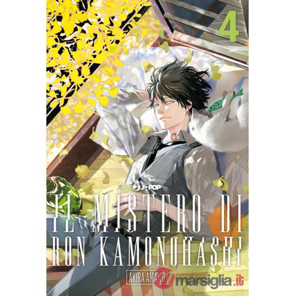 Mistero di Ron Kamonohashi (Il). Vol. 4