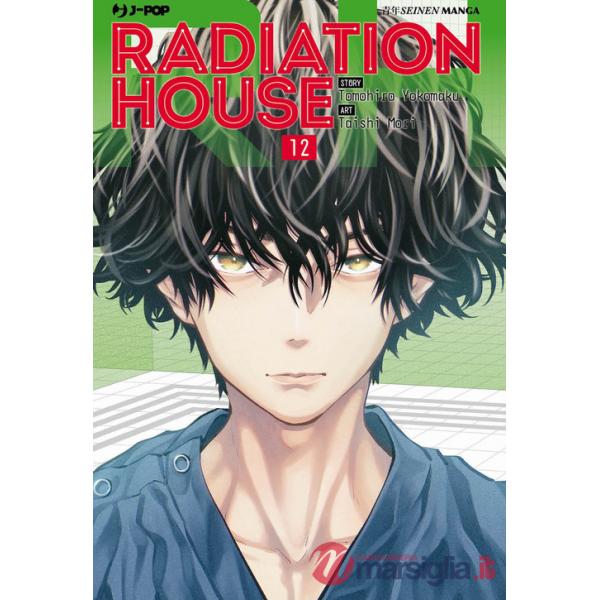 Radiation house. Vol. 12