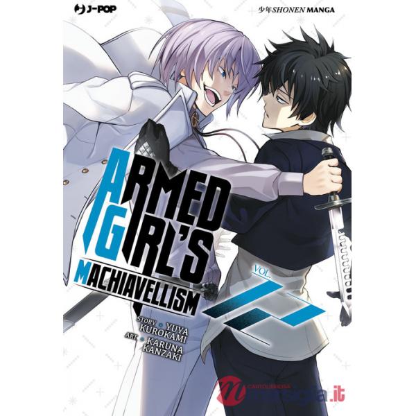 Armed girl's machiavellism. Vol. 12