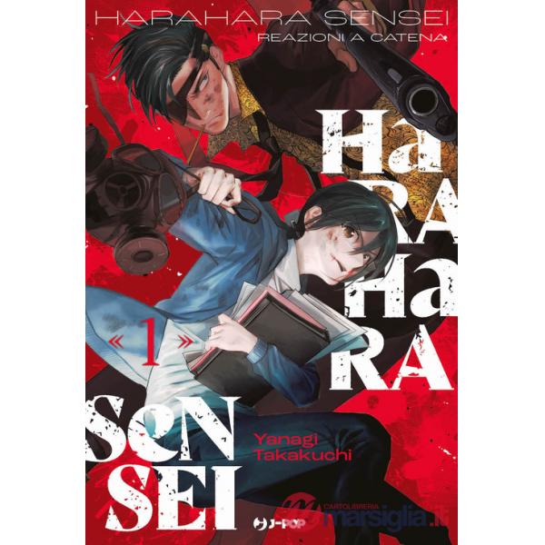 Harahara sensei. Reazioni a catena. Vol. 1