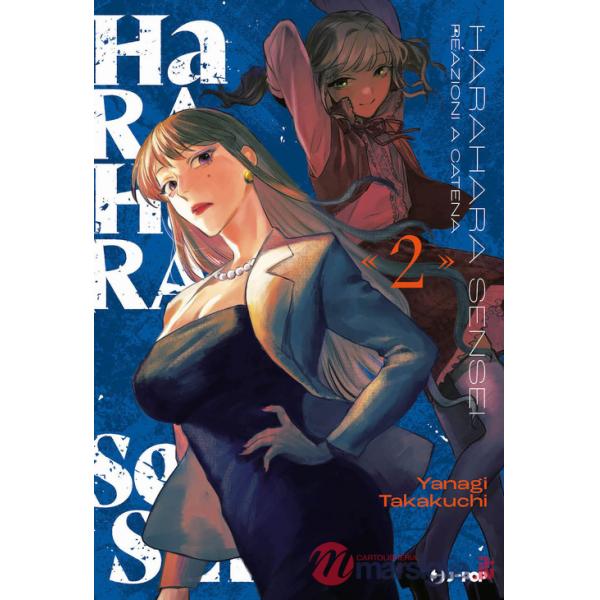Harahara sensei. Reazioni a catena. Vol. 2