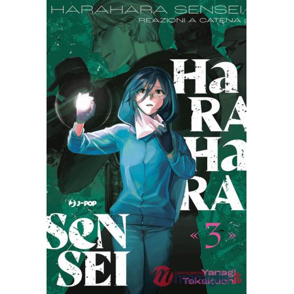 Harahara sensei. Reazioni a catena. Vol. 3
